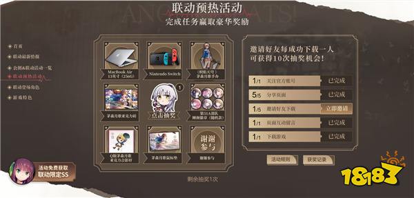 《炽焰天穹》全平台公测正式开启，少女们悲喜交织的凄美物语今日开幕