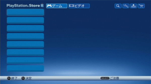 索尼你怎么回事？玩家反映PSP已经多日无法登入PS商店