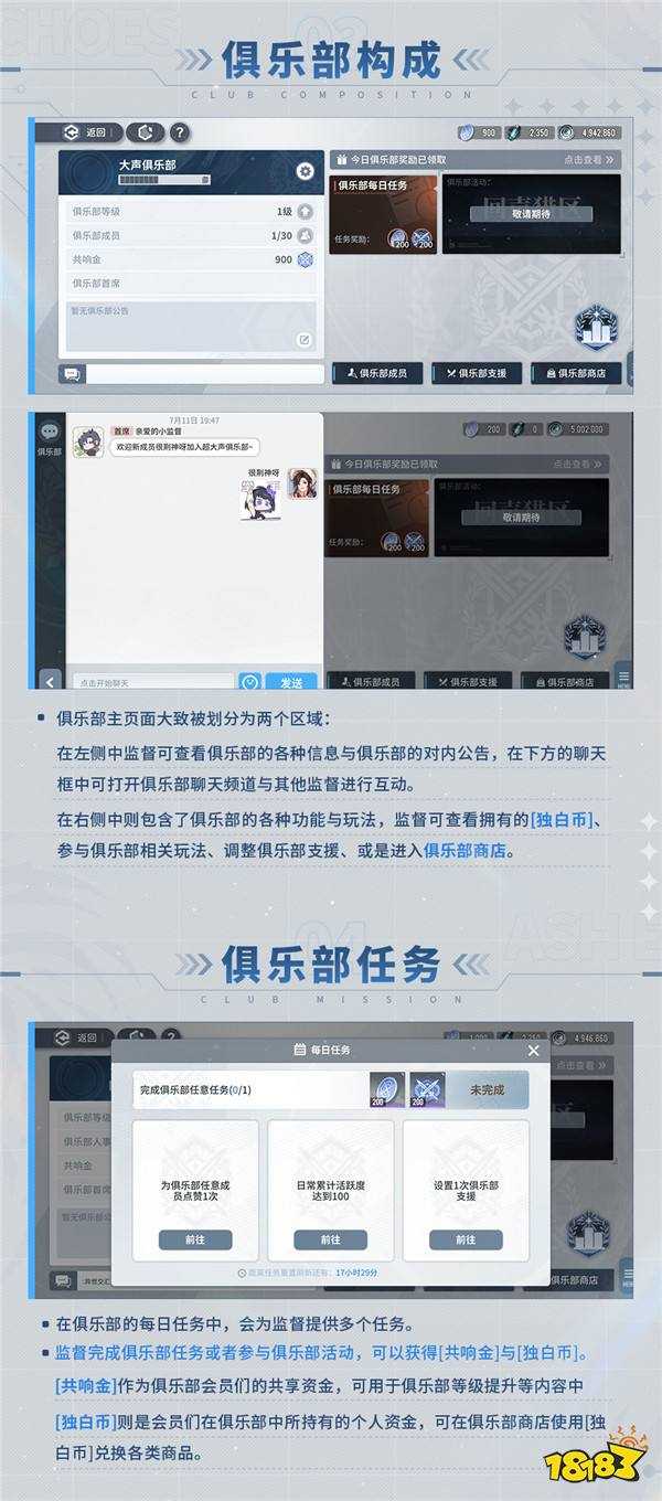 《白荆回廊》全新版本惊喜开启 庆典活动快乐连连