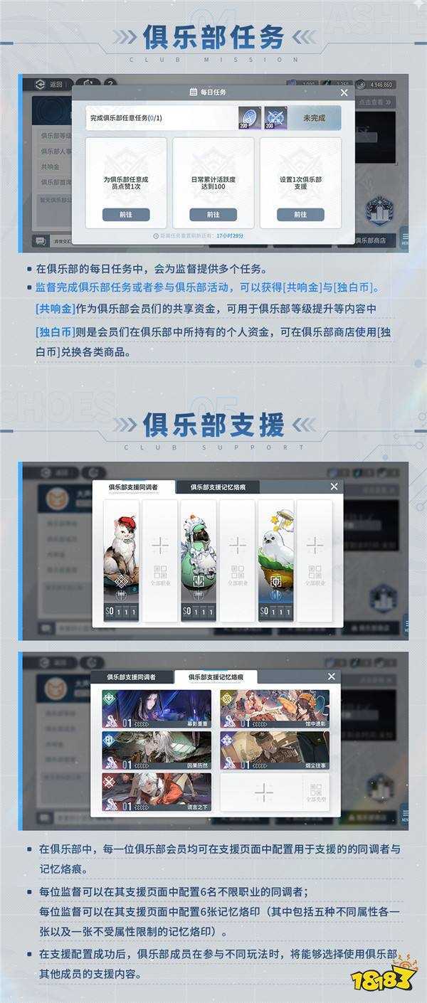 《白荆回廊》全新版本惊喜开启 庆典活动快乐连连