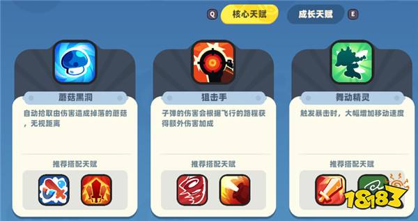 野1的究极进化!?《野蛮人大作战2》做了哪些革新!