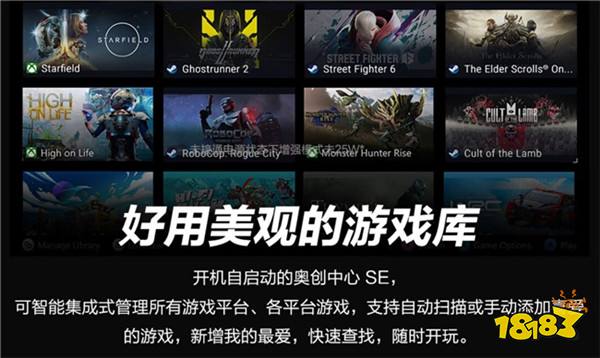 首发5799元!ROG掌机X正式开售 奥创SE前端多点升级