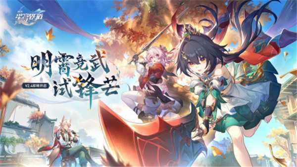 起猛了,《星铁》真成“白月光吸收器”了