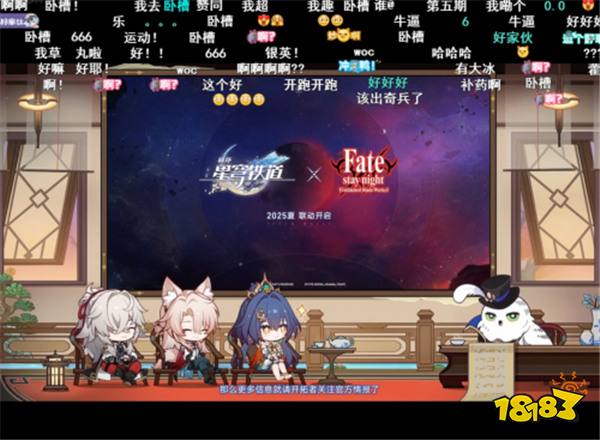 起猛了,《星铁》真成“白月光吸收器”了