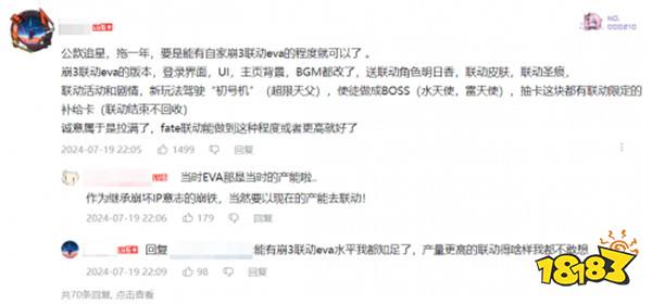 起猛了,《星铁》真成“白月光吸收器”了