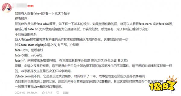 起猛了,《星铁》真成“白月光吸收器”了