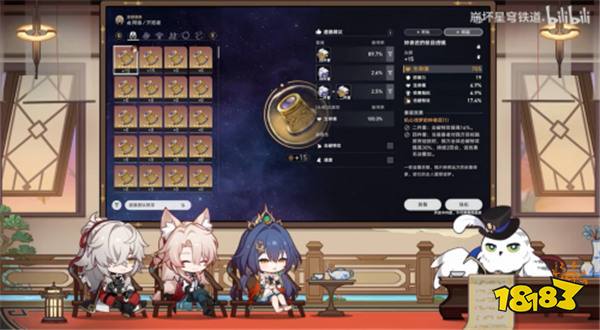 起猛了,《星铁》真成“白月光吸收器”了