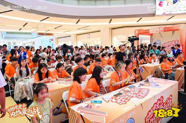 动感地带电竞卡云游戏电竞大赛收官之战燃爆,为热爱而战