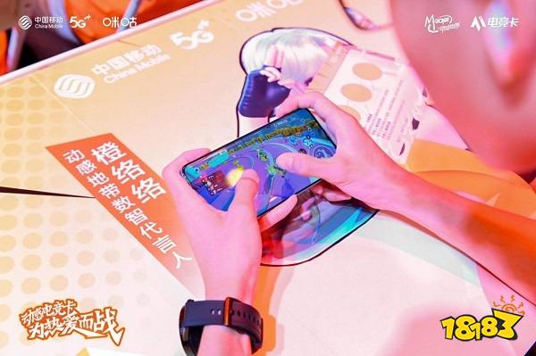 动感地带电竞卡云游戏电竞大赛收官之战燃爆,为热爱而战