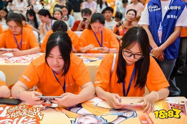 动感地带电竞卡云游戏电竞大赛收官之战燃爆,为热爱而战