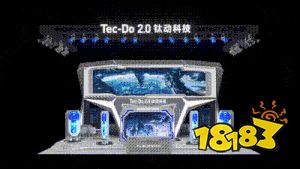 ChinaJoy 超能钛动展台,六大亮点抢先看