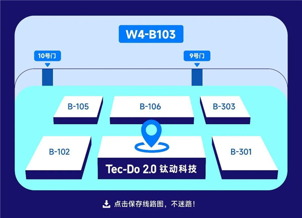 ChinaJoy 超能钛动展台,六大亮点抢先看