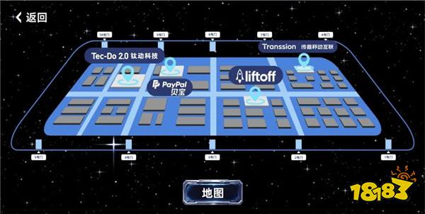 ChinaJoy 超能钛动展台,六大亮点抢先看
