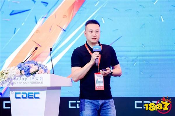 IP解码,以游破界 | ChinaJoy IP大会今日在沪召开