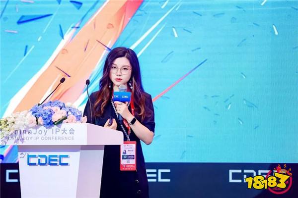 IP解码,以游破界 | ChinaJoy IP大会今日在沪召开