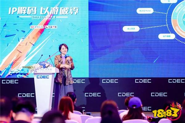 IP解码,以游破界 | ChinaJoy IP大会今日在沪召开