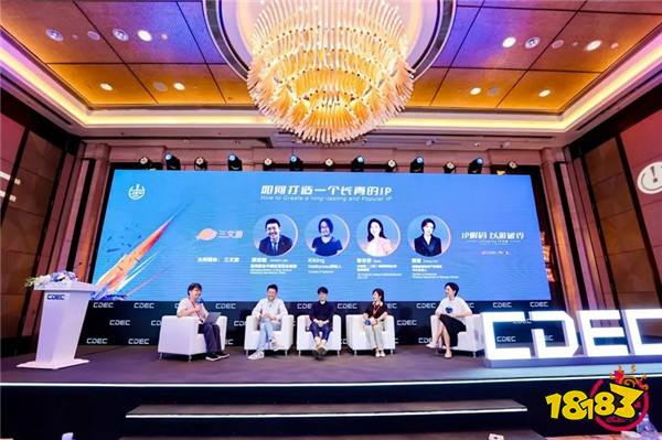 IP解码,以游破界 | ChinaJoy IP大会今日在沪召开