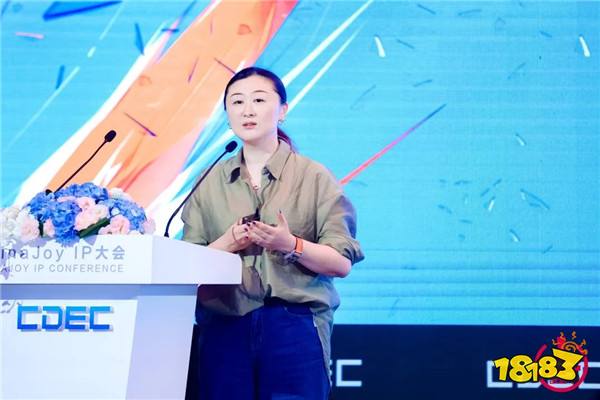 IP解码,以游破界 | ChinaJoy IP大会今日在沪召开