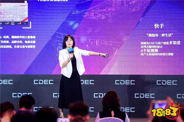 IP解码,以游破界 | ChinaJoy IP大会今日在沪召开