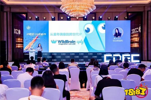 IP解码,以游破界 | ChinaJoy IP大会今日在沪召开
