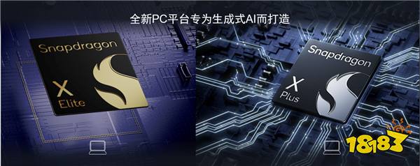高通公司侯明娟:5G与AI等基础技术创新变革数字娱乐体验