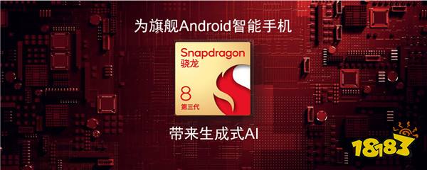 高通公司侯明娟:5G与AI等基础技术创新变革数字娱乐体验