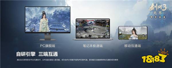 西山居姚喆:游戏无界 用心共铸全球化精品游戏