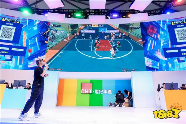 ChinaJoy第三天致战友 《街头篮球》水友赛嗨翻全场