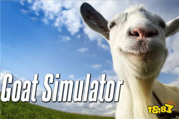 经典游戏《模拟山羊:复刻版》通过评级 登陆PC和主机