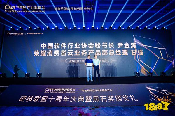 荣光加冕,共筑辉煌,2024黑石奖圆满落幕!