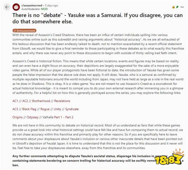 改编就要乱编!Reddit《刺客信条:影》板块出新规