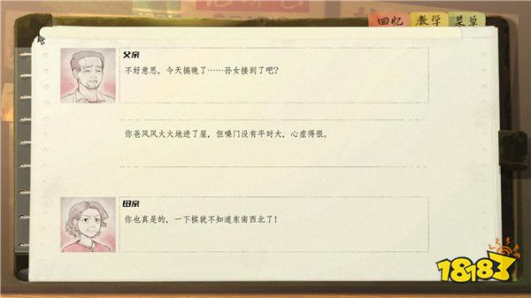 在时光中编织生活之诗《片语:蔚然生长》现已正式发售