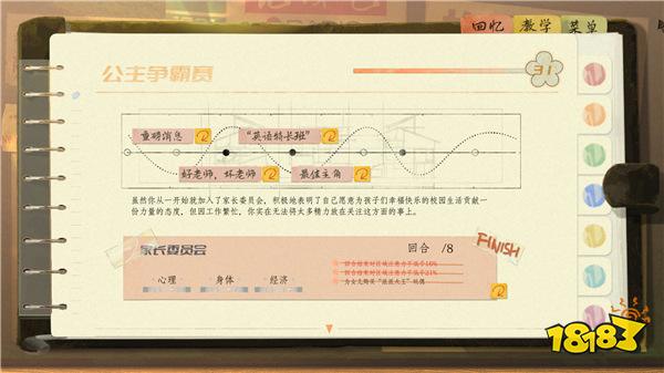 在时光中编织生活之诗《片语:蔚然生长》现已正式发售