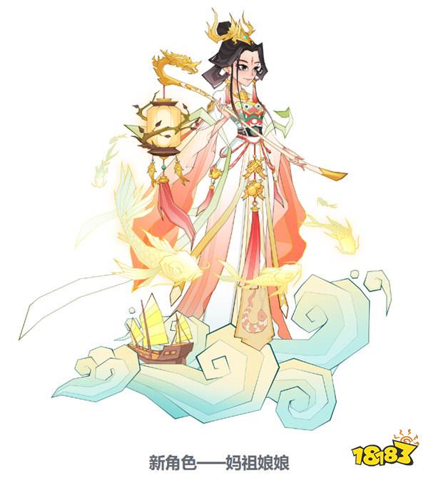 《神仙道3》非遗联动版本来袭，领略闽南海洋文化魅力 
