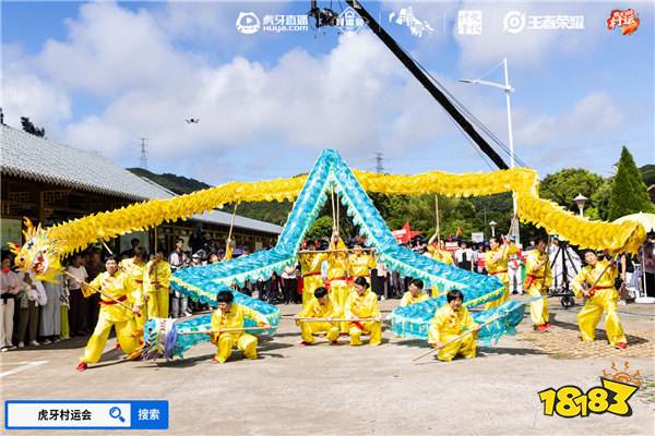 燃情夏日，2024虎牙乡村运动会浙江普陀六横站火热开幕