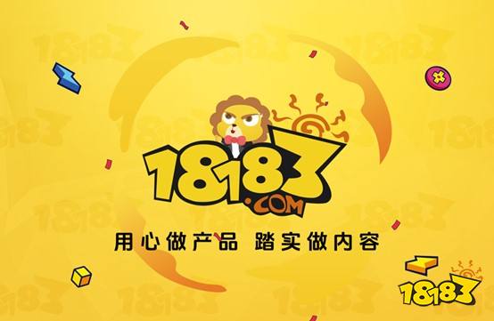 18183荣获「第八届硬核年度战略合作媒体」黑石奖