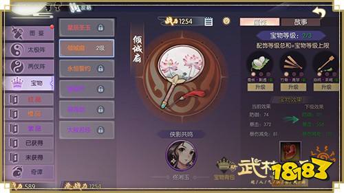 剑舞江湖，情牵一线，新《武林外传手游》邀您共赴星河！