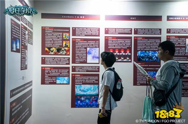 《FGO》八周年主题纪念展·夏日奇境：一场光影交织的夏日奇幻之旅