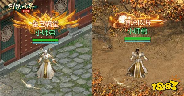 十大名侠由你评选！《剑侠世界：起源》手游全服投票启动