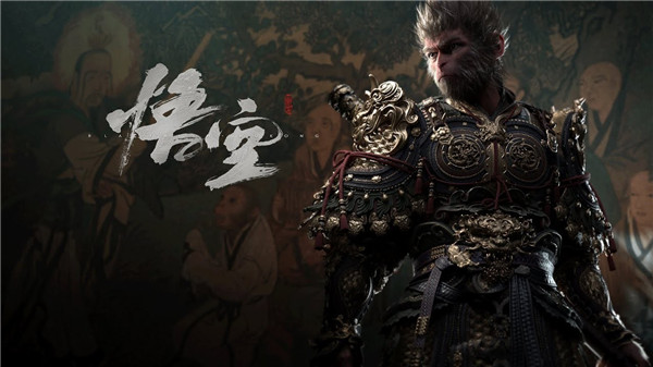 《黑神话：悟空》无需响应ZZZQ 也能在全球大放异彩