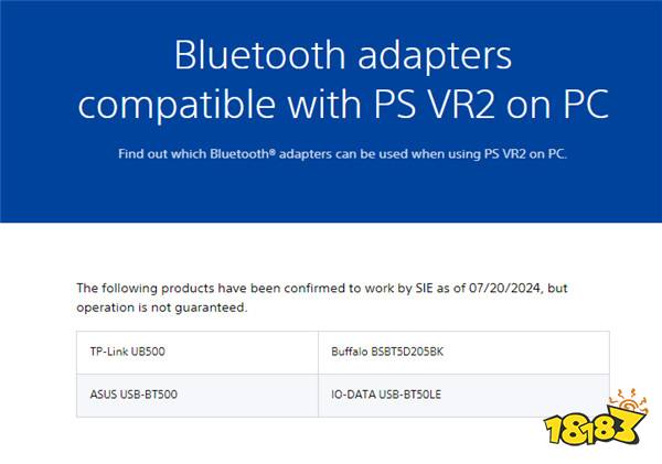 PS VR2 PC适配器推出 但控制器蓝牙连接并不稳定
