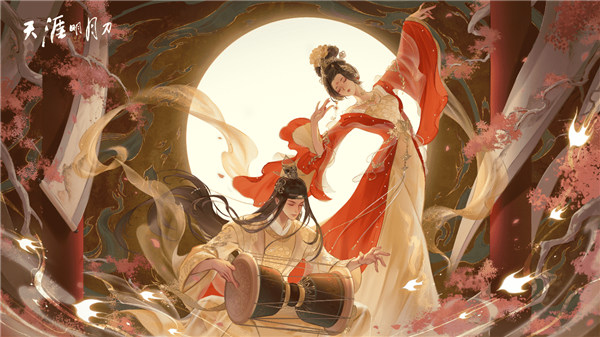 “七”待已久，“夕”望有你！天涯明月刀OL七夕版本携佳节活动今日浪漫开启！