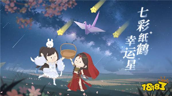 天涯明月刀手游【心王·长生殿】七夕浪漫上新！穿针引线，缝制爱与希望