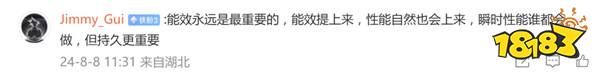 天玑9400 CPU单核性能提升超30%，轻松拿捏各类3A手游！