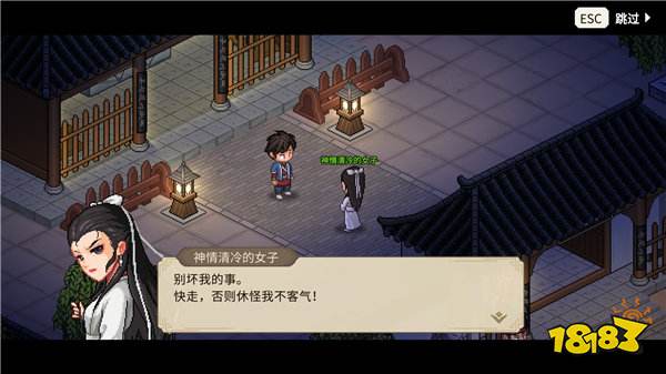 《大侠立志传》手机版9月20日正式发售，DLC最新情报公布！
