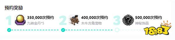 《大侠立志传》手机版9月20日正式发售，DLC最新情报公布！