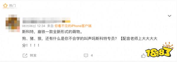 回到仙舟后，星铁写出了迄今为止最乐的剧情