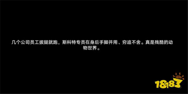 回到仙舟后，星铁写出了迄今为止最乐的剧情