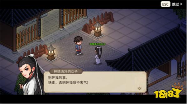 《大侠立志传》全新DLC《倩影萍踪》发售,新增自创武学玩法