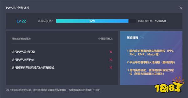 想抢到上海Major门票？这篇你一定要看！